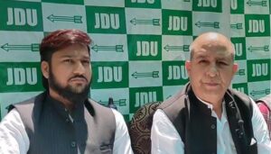 JDU Leaders condemns three valiant security force officer's killing in Kokernag